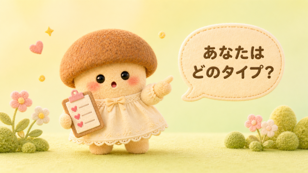 エリンギちゃんがお好みの婚活方法を聞いている画像